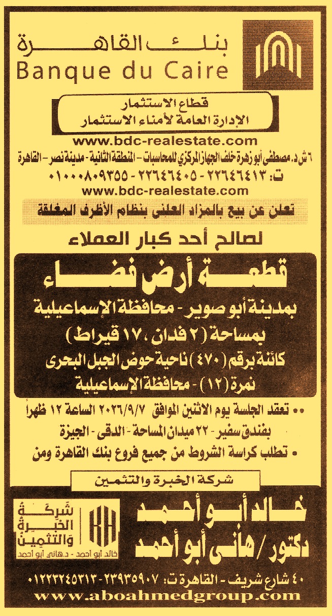 HOT information