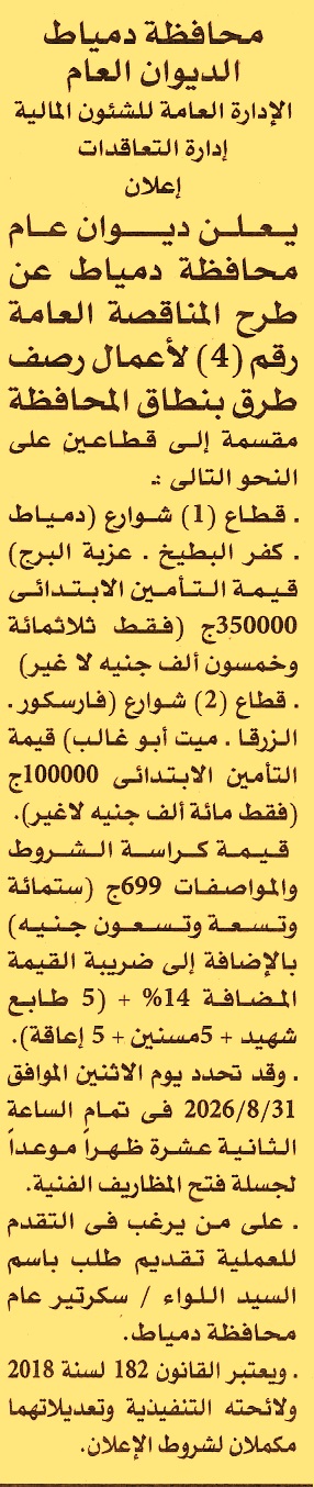 HOT information