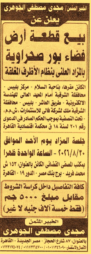 HOT information