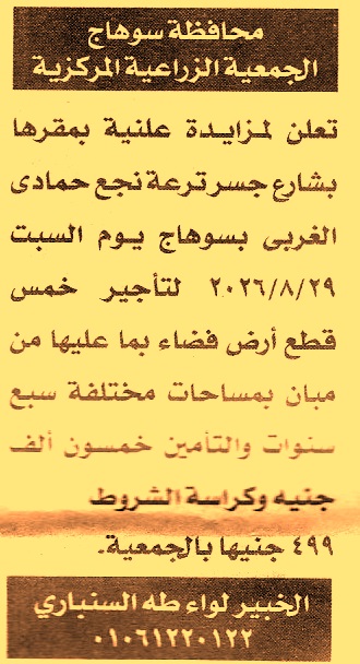 HOT information