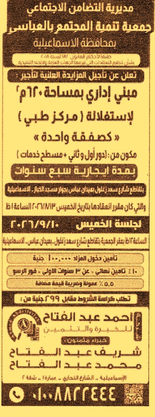 HOT information