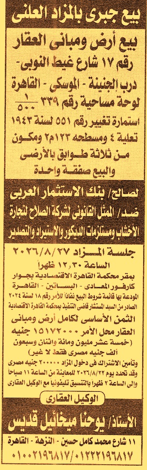 HOT information