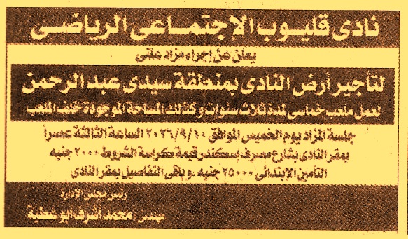 HOT information
