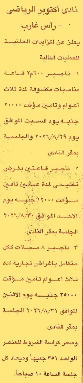 HOT information