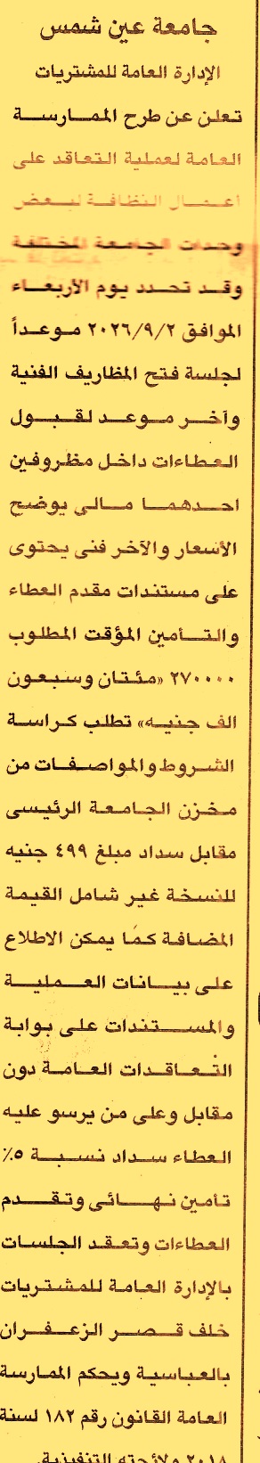 HOT information