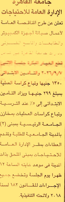 HOT information