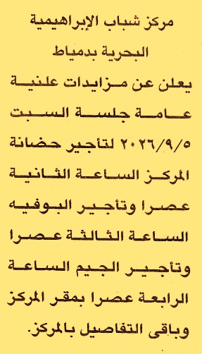 HOT information