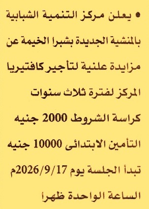 HOT information