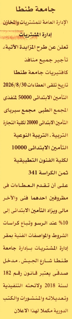 HOT information