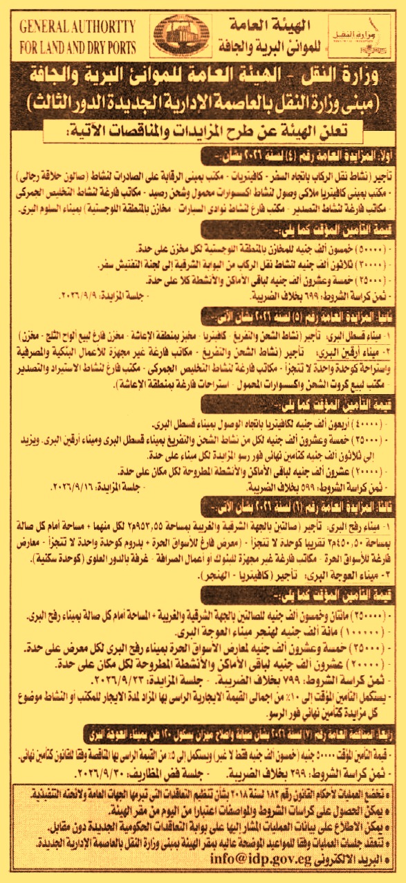 HOT information