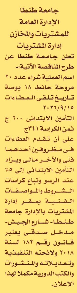 HOT information