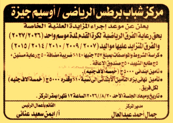 HOT information