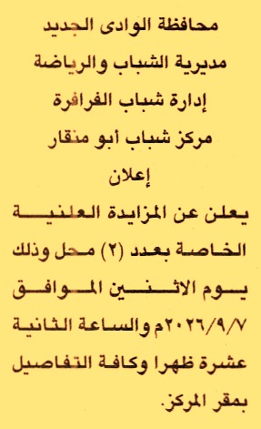 HOT information