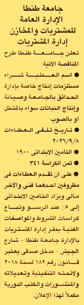 HOT information