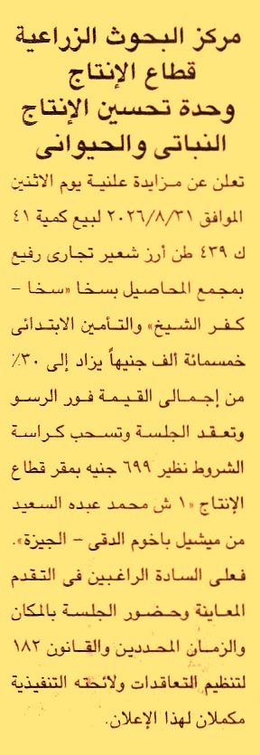 HOT information