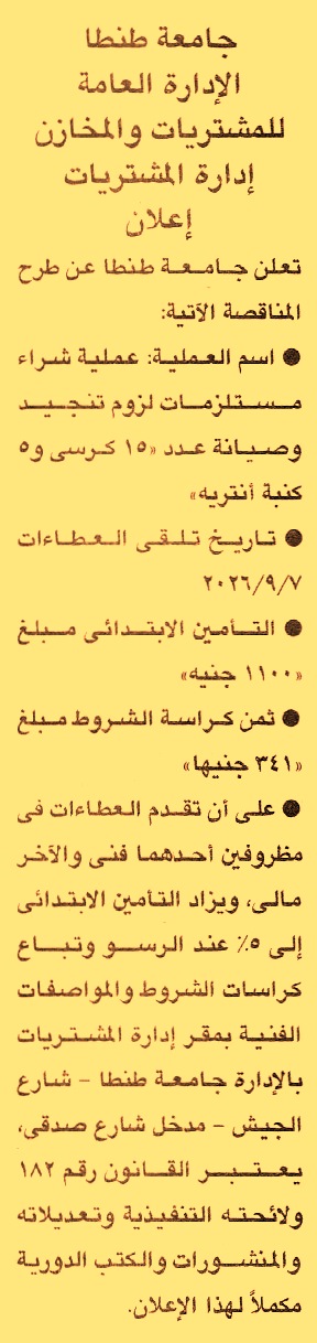 HOT information