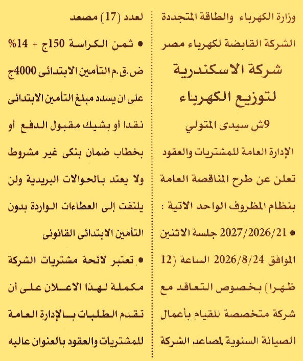 HOT information