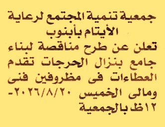 HOT information
