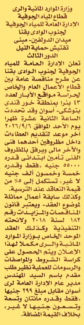 HOT information
