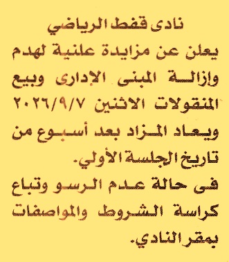 HOT information