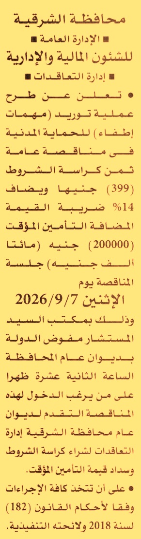 HOT information