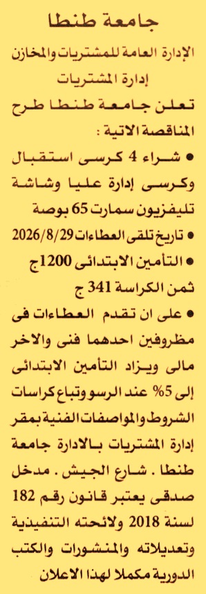 HOT information