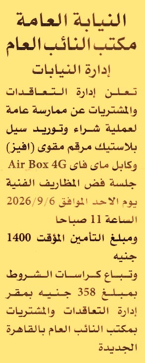 HOT information