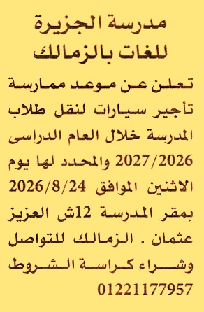 HOT information