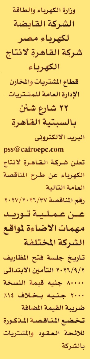 HOT information