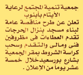 HOT information