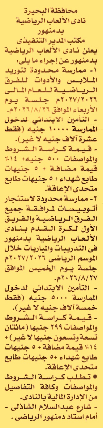 HOT information