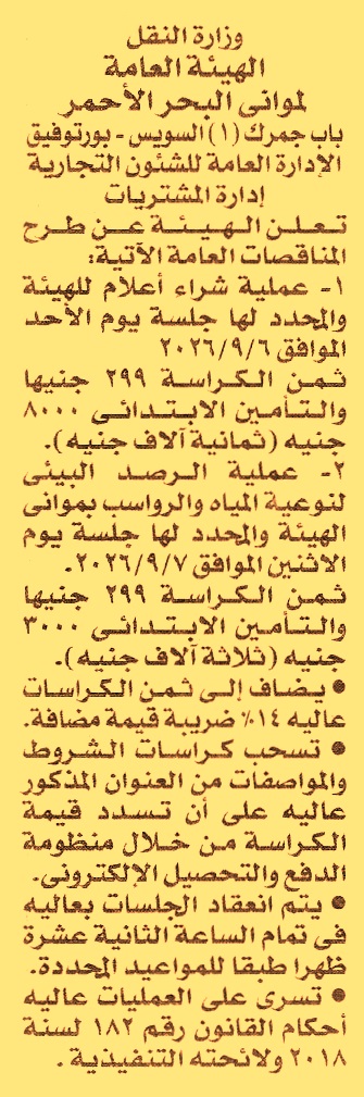 HOT information