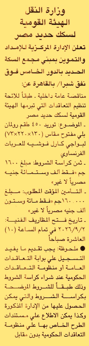 HOT information