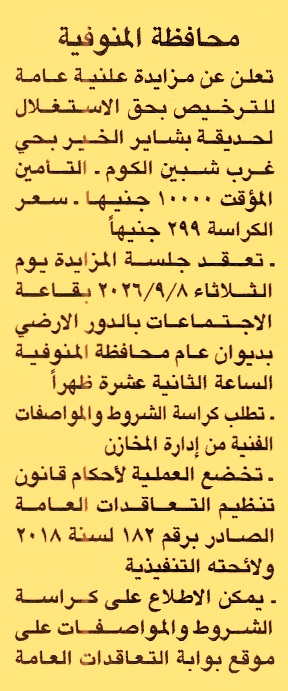 HOT information
