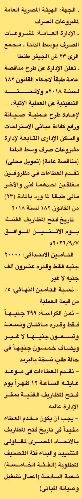 HOT information