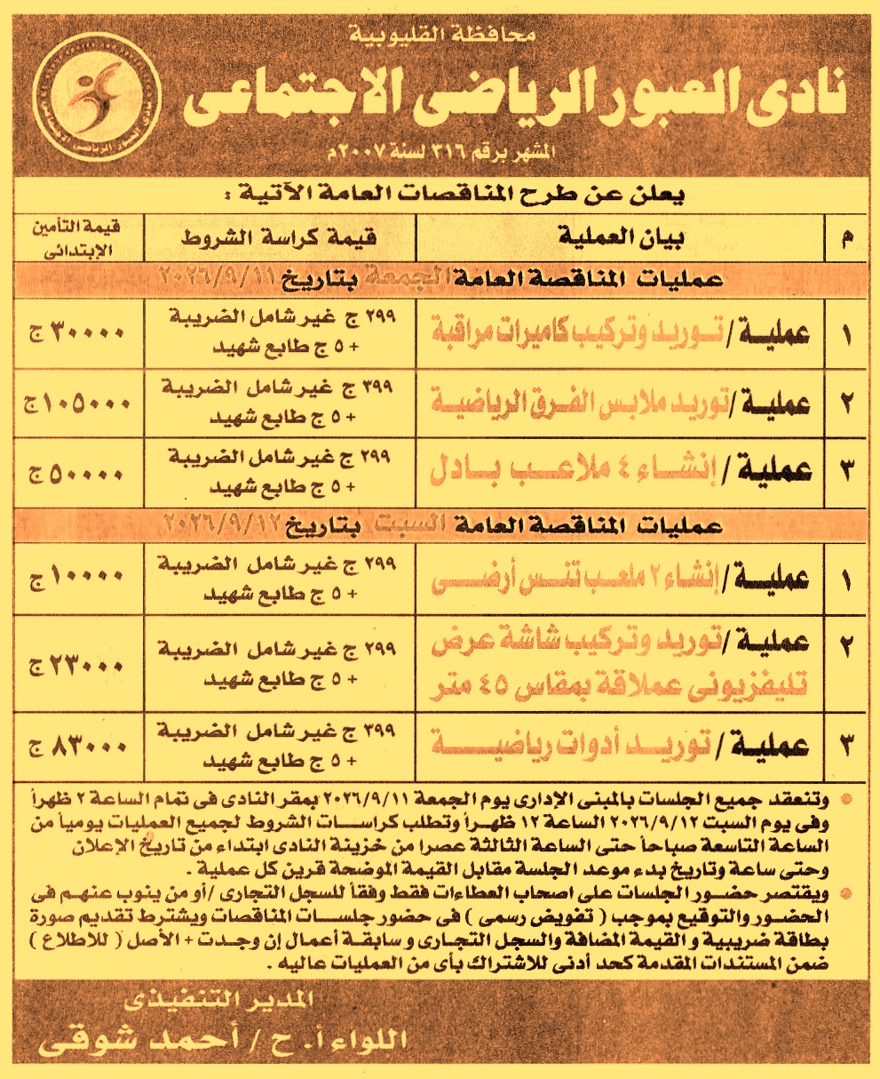 HOT information