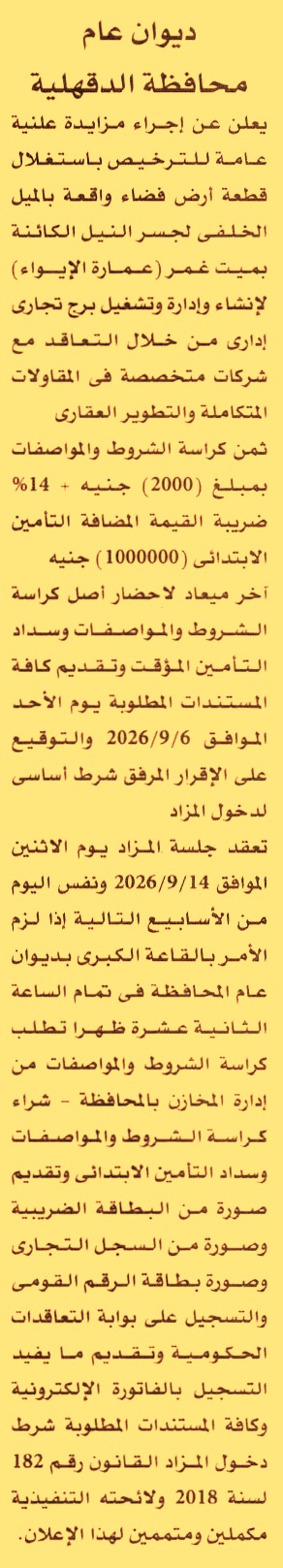 HOT information