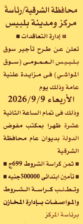 HOT information