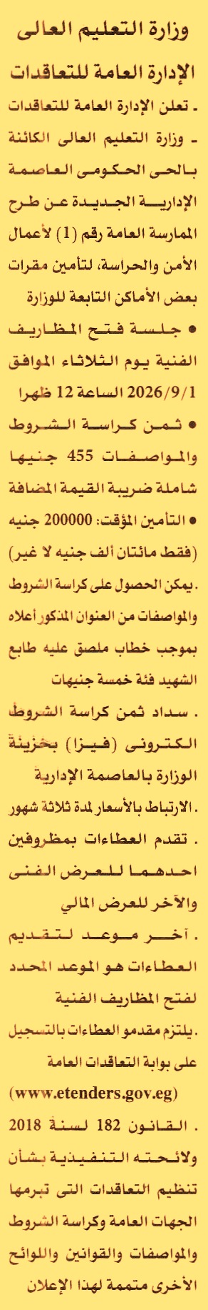 HOT information