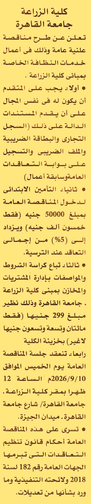 HOT information