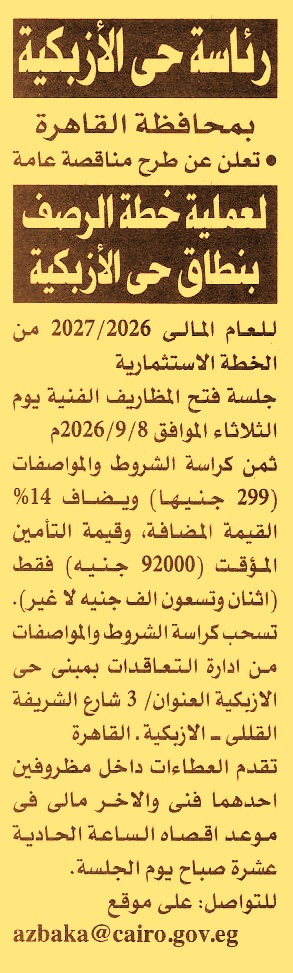 HOT information