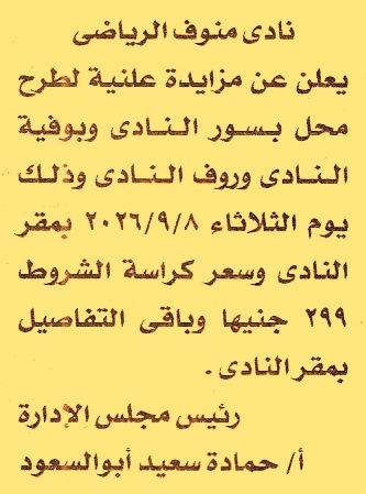 HOT information