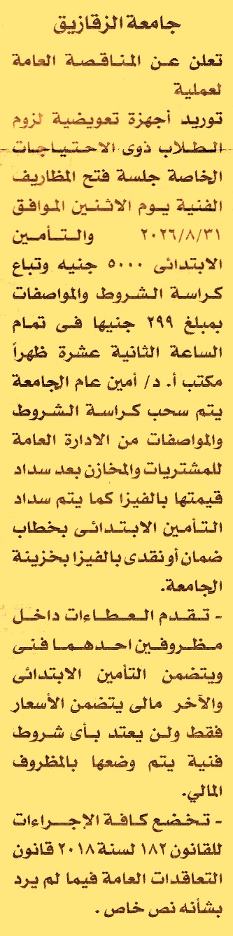 HOT information