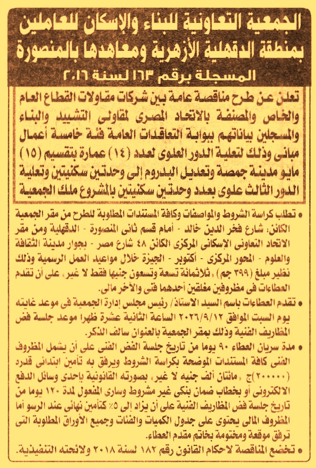 HOT information