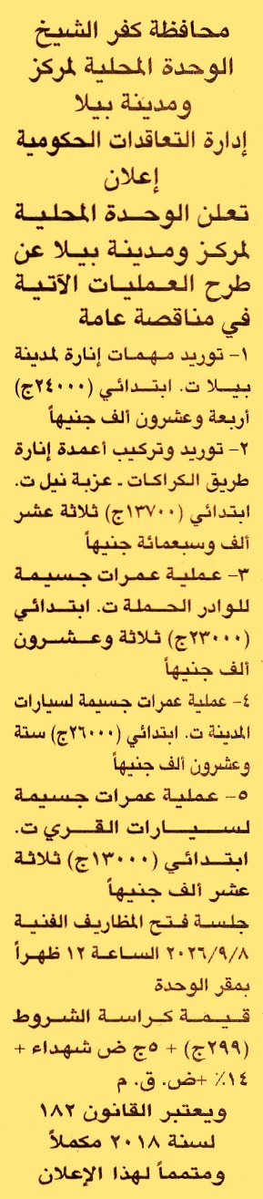 HOT information