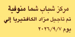 HOT information