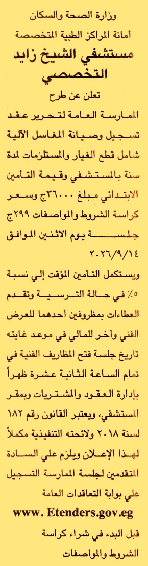 HOT information