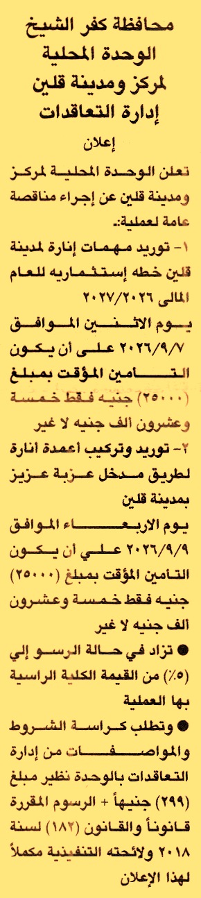 HOT information