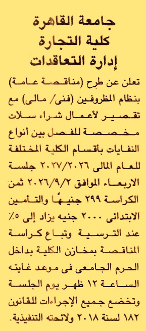 HOT information