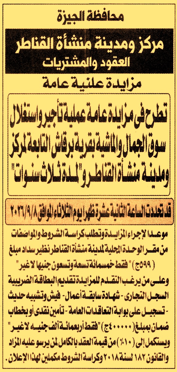 HOT information